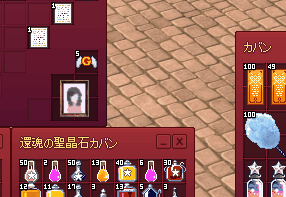 有効時間が除去されたページ