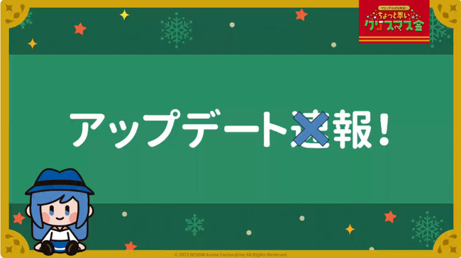 Desktop 2023-12-16 19-36-30-507