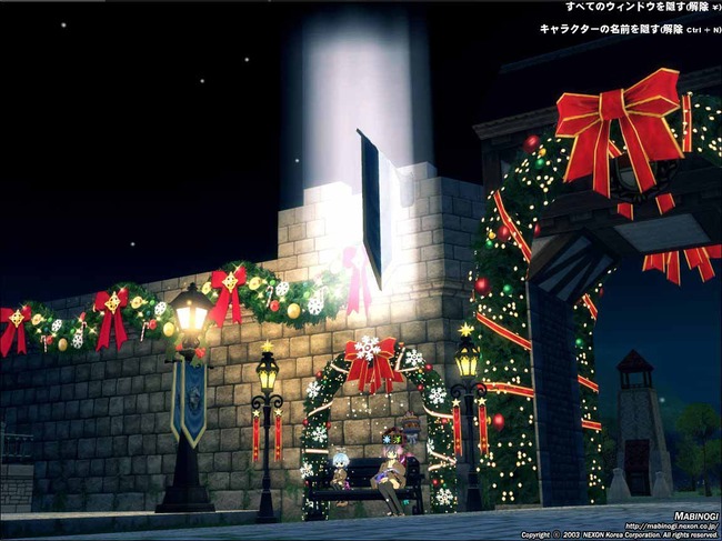 クリスマスチェア