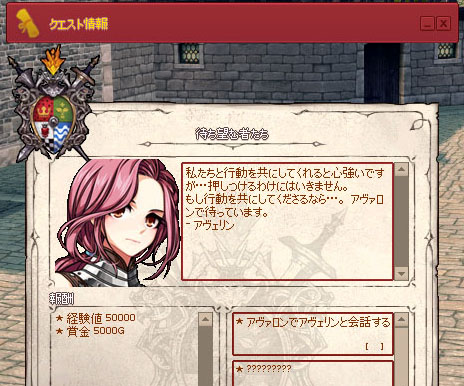待ち望む者たち