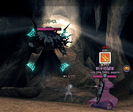 エリザベス