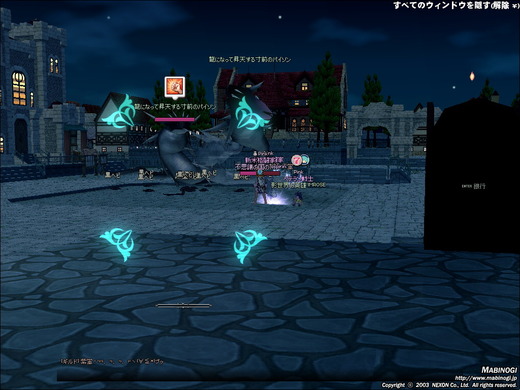 mabinogi_2013_03_07_031