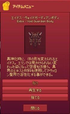 再生する