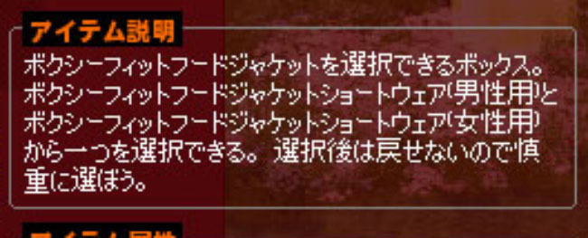 そろっている