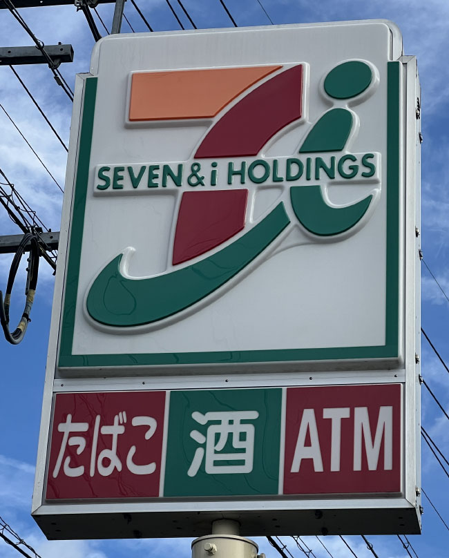 seven