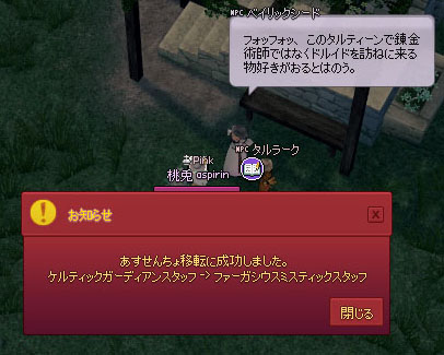 できた