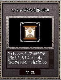 すぺっしょー