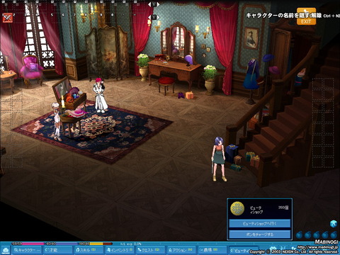 mabinogi_B_P4