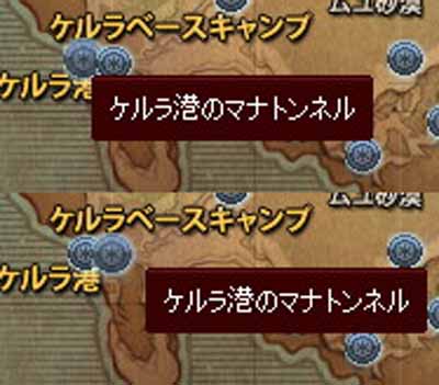 マナトンネルｗｗｗ