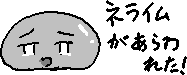 chat_20240517_220514_ネライア