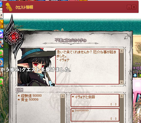 不運に立ち向かう歩み