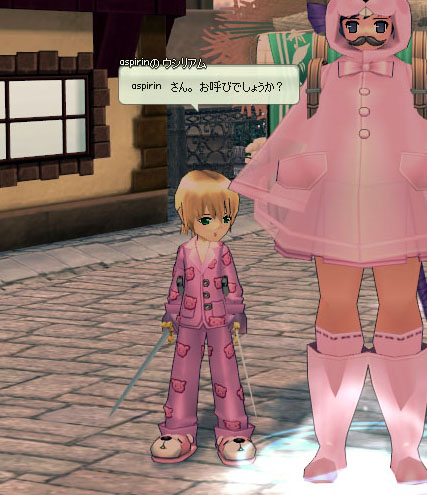 ウケるやろなぁｗｗ