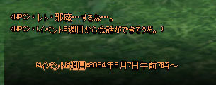 ｗｗｗｗ