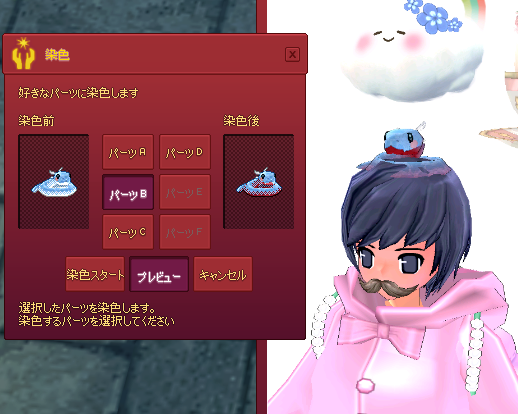 こわ
