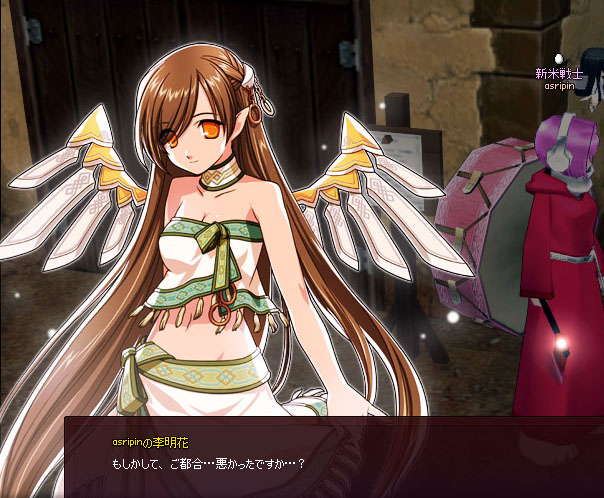 い・みょんふぁｗ