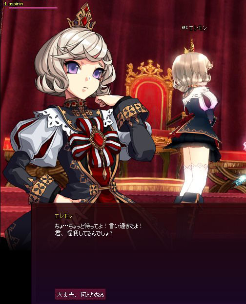 いかんでしょ