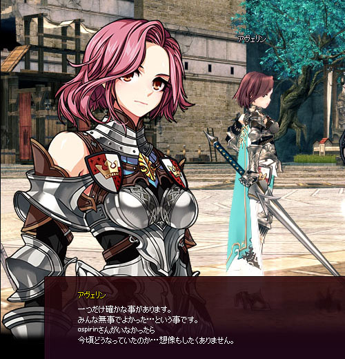 無事じゃないじゃんｗ