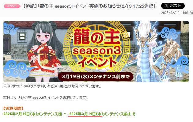 正しい日付が