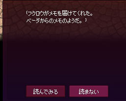 メモ