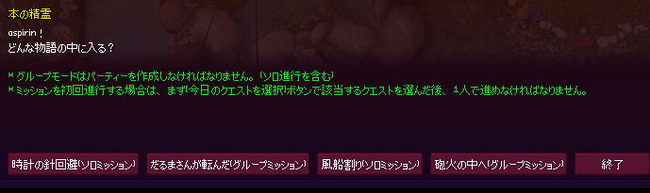 こちらもある