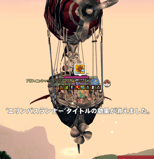 ああおわったｗ