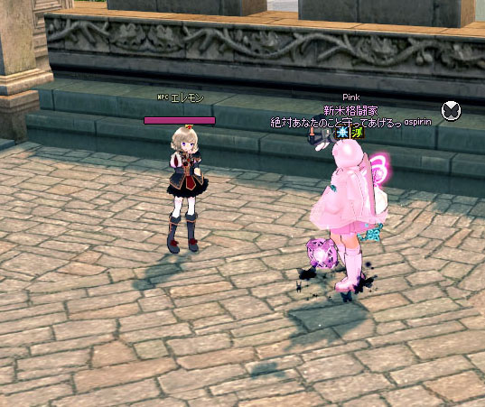 エレモンww