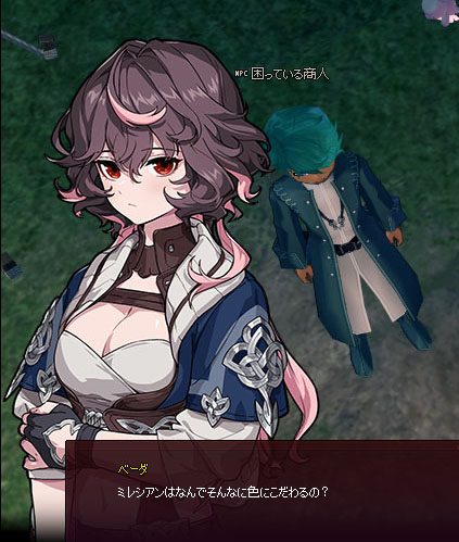 iro