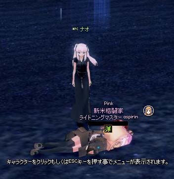 チャンネル移動ではだめ