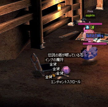 インプの魔符ｗｗｗｗ