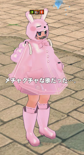 メチャクチャ