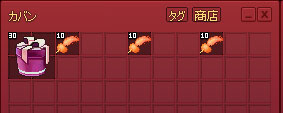 で？