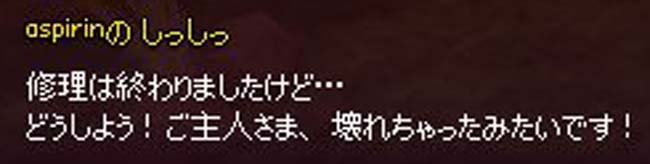 ぎゃああ