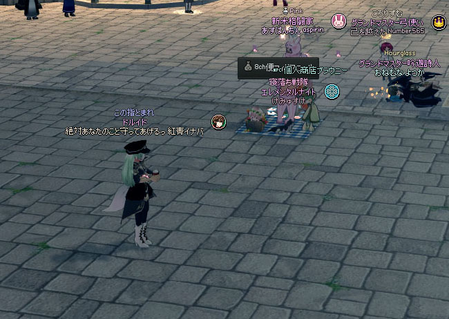 うどんげさんばっかずるい