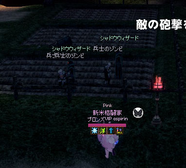 ウィザード
