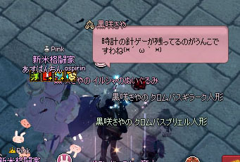 うこんですわ