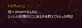 我々