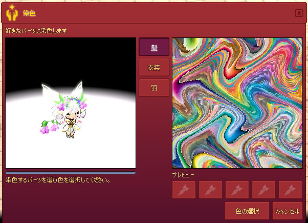 すずらんw