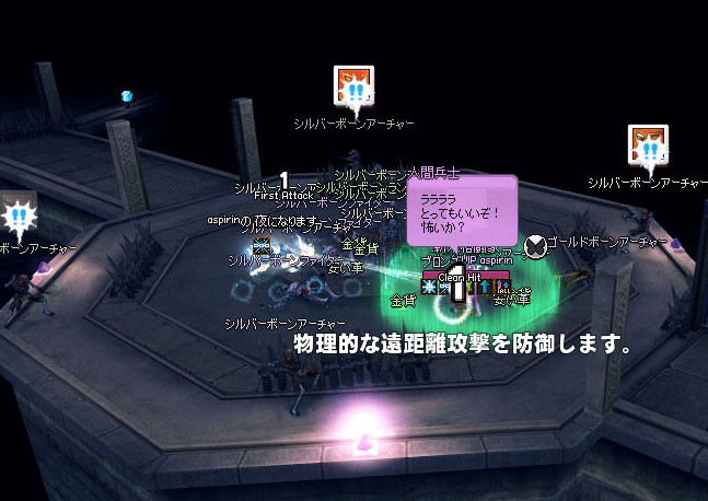 なんなのw
