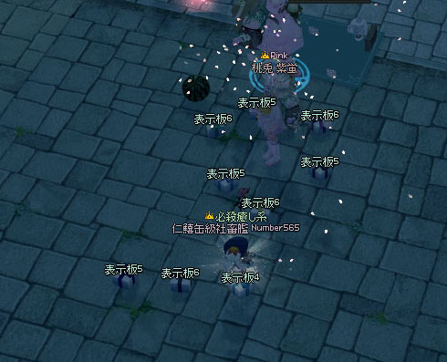 思想の強い表示板