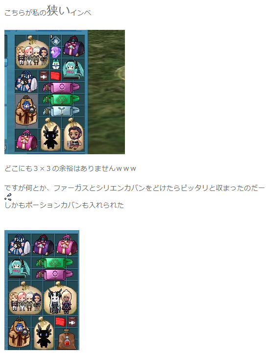 寿司勝手