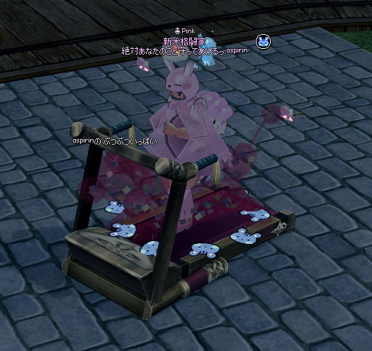 ランニングマシン