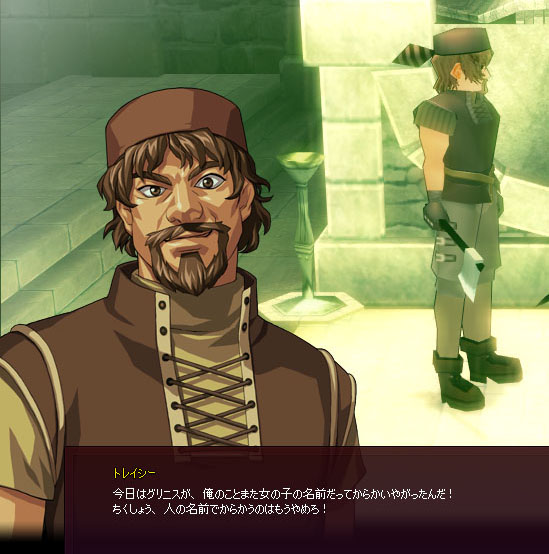 グリニスが…