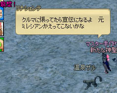 ステッカーを