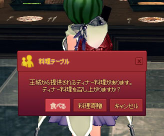 王城パーティー料理テーブル