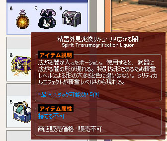 広がる闇?