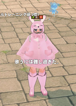 むずい