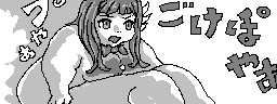 chat_20250710_160932_[ギルド] aspirin