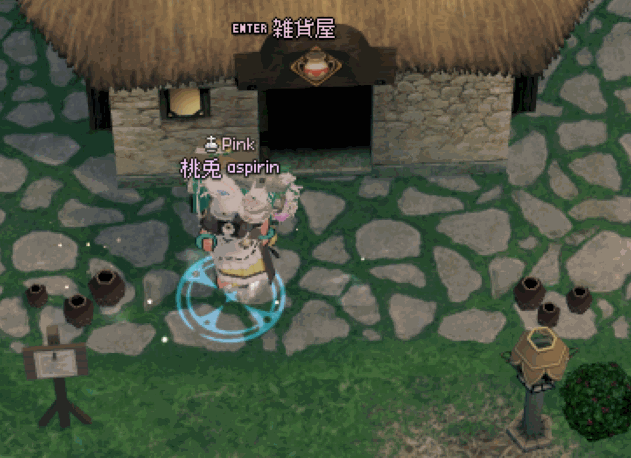 ティルコ雑貨屋の壺を交互に叩く