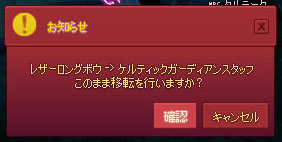 レザロン