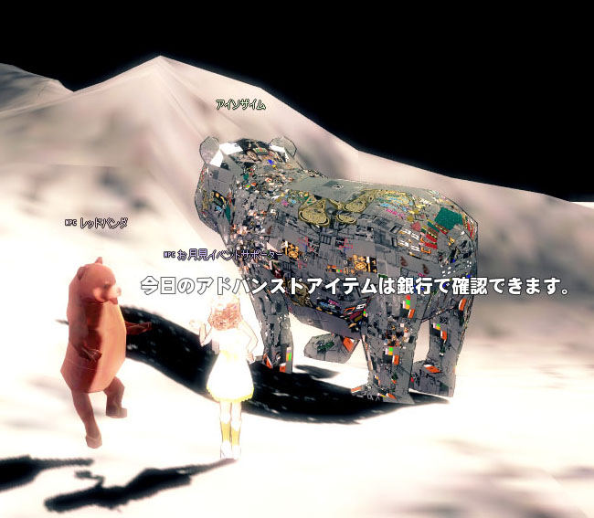クマw